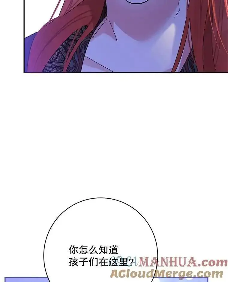 终极魔头的宝贝女儿漫画,98.影中秘域93图