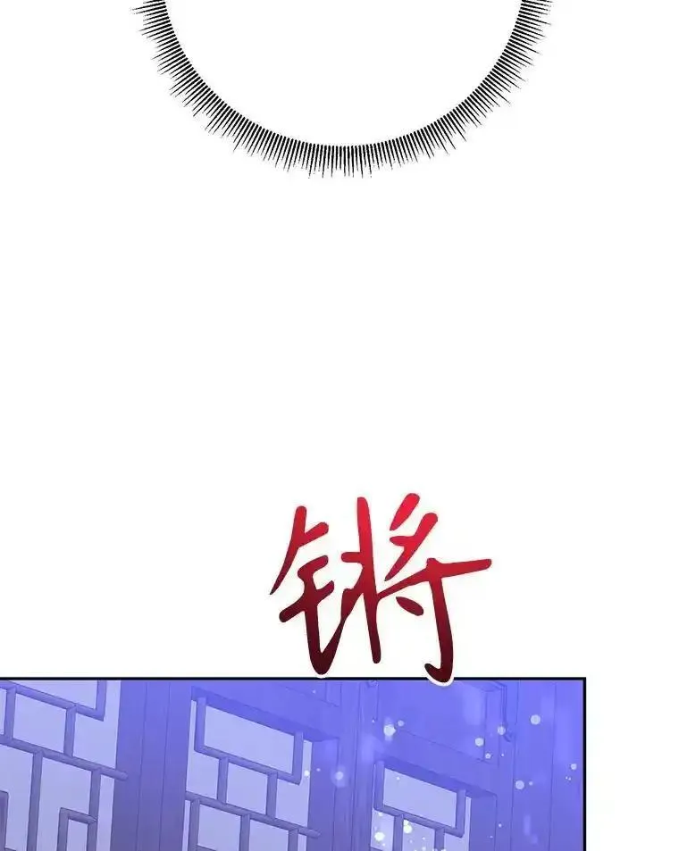 终极魔头的宝贝女儿漫画,98.影中秘域52图