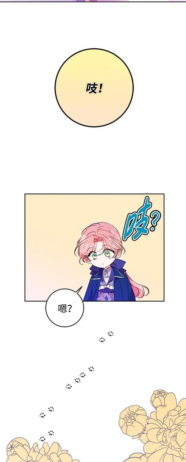 我的双修道侣小说最新章节漫画,第8话31图