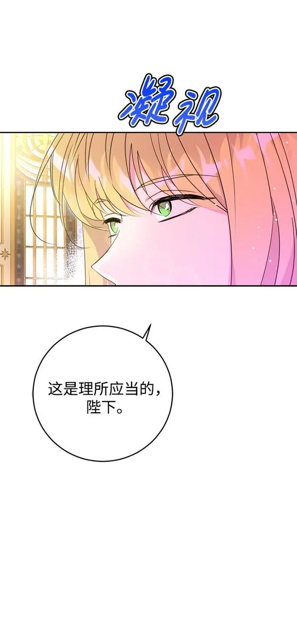 我的双修道侣小说最新章节漫画,第8话9图