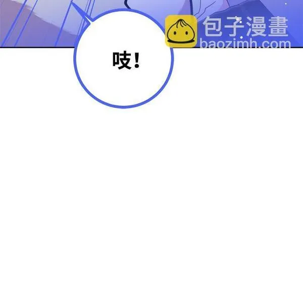 我的双修道侣小说最新章节漫画,第11话15图