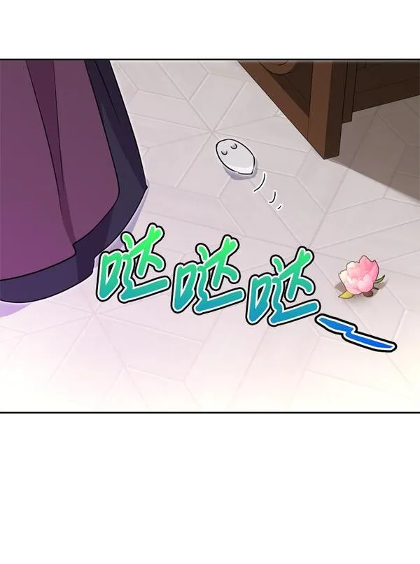 我的双修道侣小说最新章节漫画,第11话58图