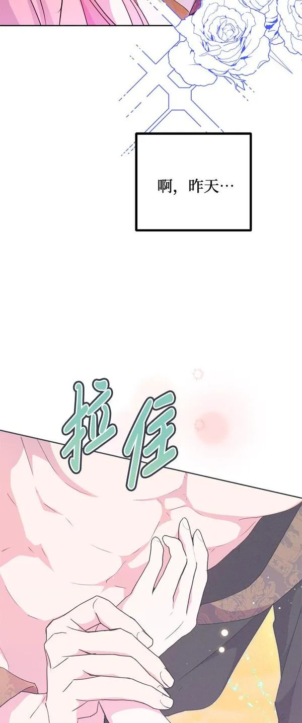 我的双修道侣小说最新章节漫画,第11话8图