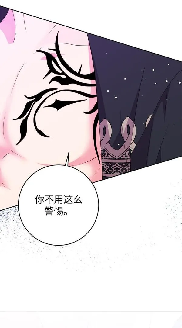 我的双胞胎老公漫画,第19话53图