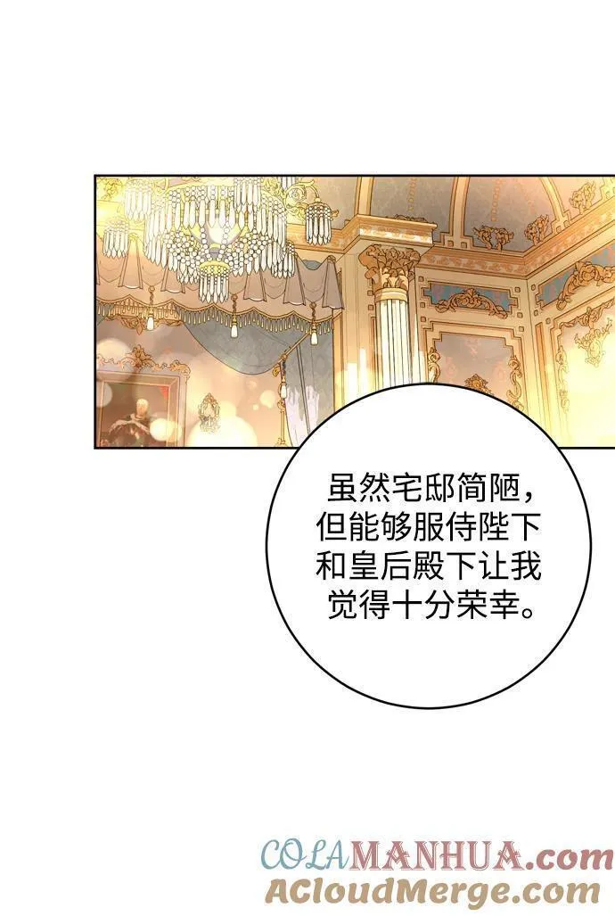 我的双切老公漫画免费阅读漫画,第36话64图