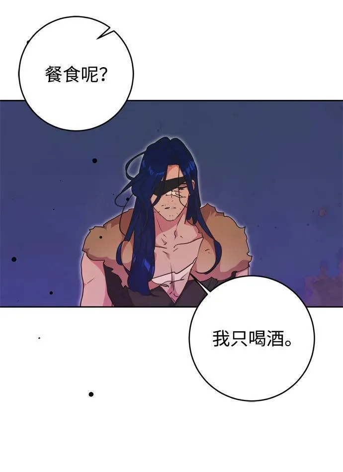 我的双胞胎老公漫画,第39话71图