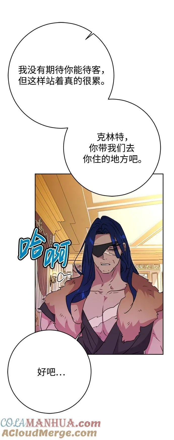 我的双胞胎老公漫画,第39话64图