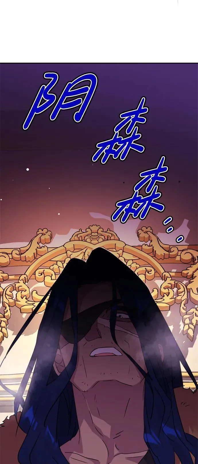 我的双胞胎老公漫画,第39话24图