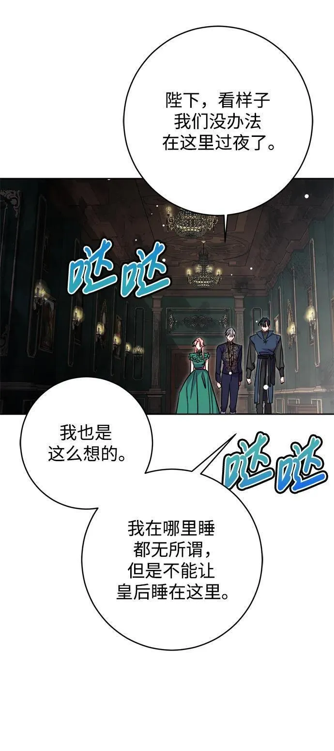 我的双胞胎老公漫画,第39话14图