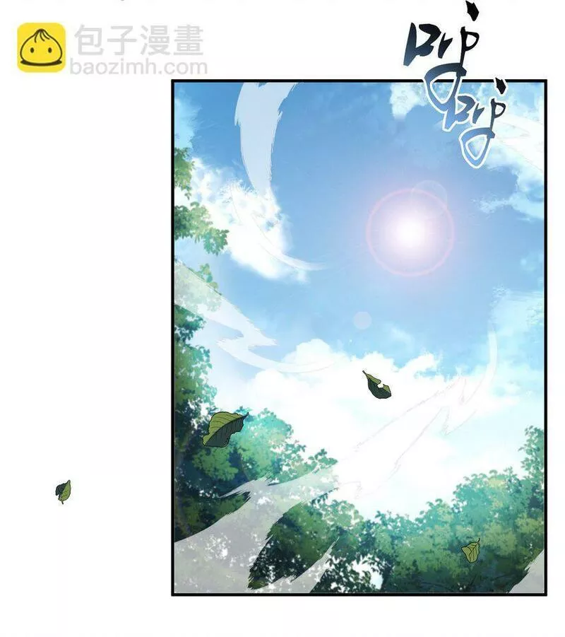 我在修仙世界朝九晚五漫画,011 罪无可恕60图