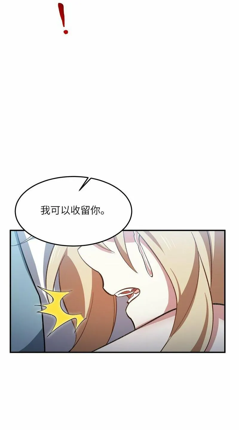 我在修仙世界朝九晚五漫画,022 天骄盛会31图