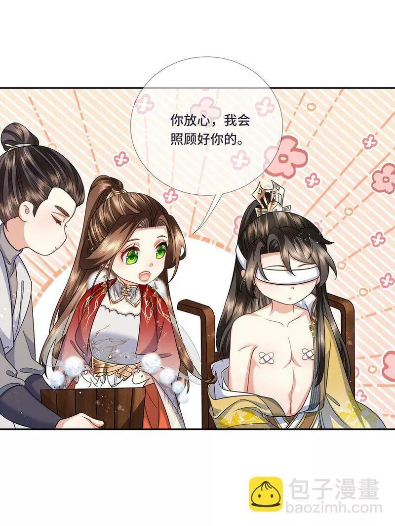 魔凰仙医:邪帝夫人又飒又冷小说无弹窗漫画,021 测魂石8图