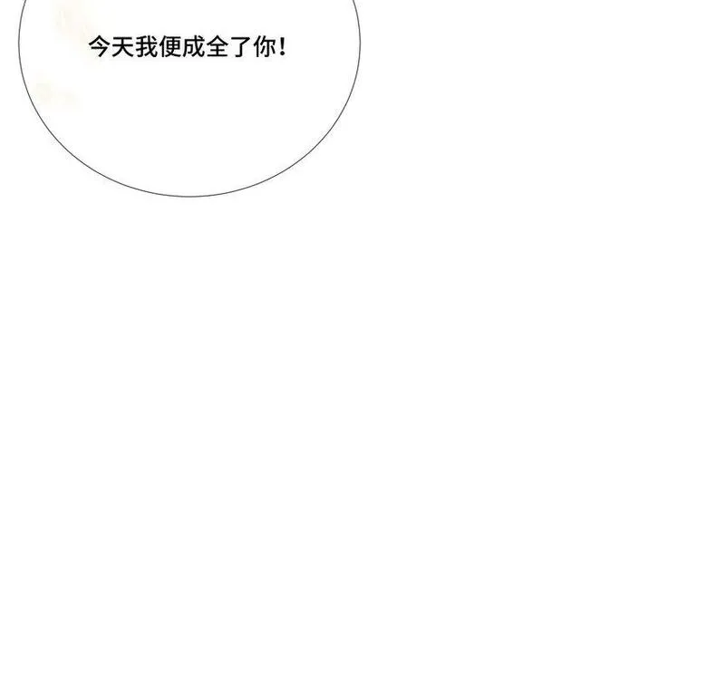 魔凰仙医:邪帝夫人又飒又冷小说无弹窗漫画,030 云泽谷再遇36图