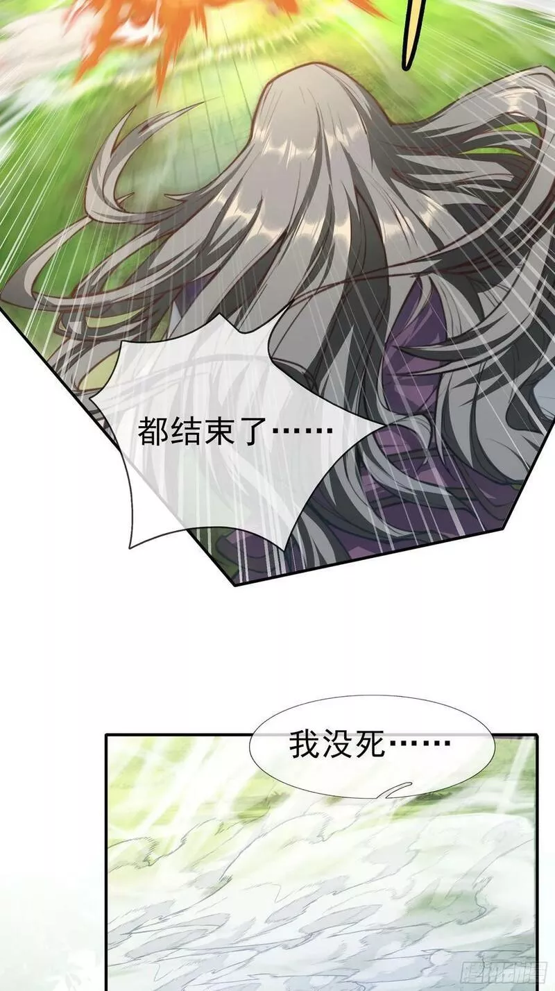 收徒亿万返还：为师无敌世间漫画,第23话 打仗还需亲师徒45图