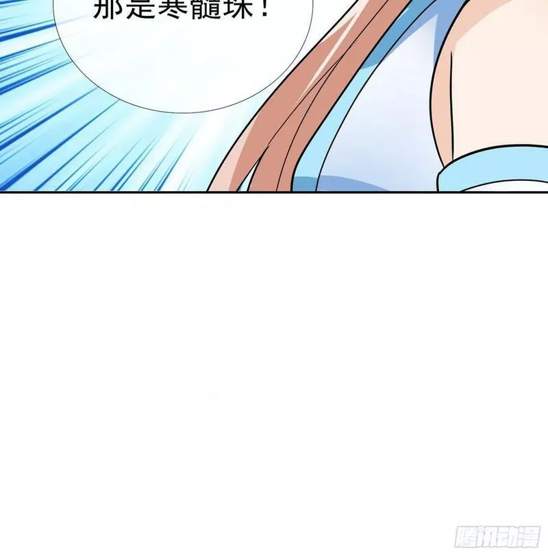 收徒亿万返还:为师无敌世间漫画,第27话 这是我的冰魄丹！24图