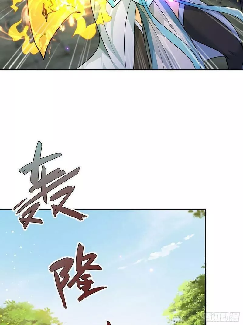 收徒亿万返还：为师无敌世间漫画,第28话 乱世邪宗来势汹汹12图