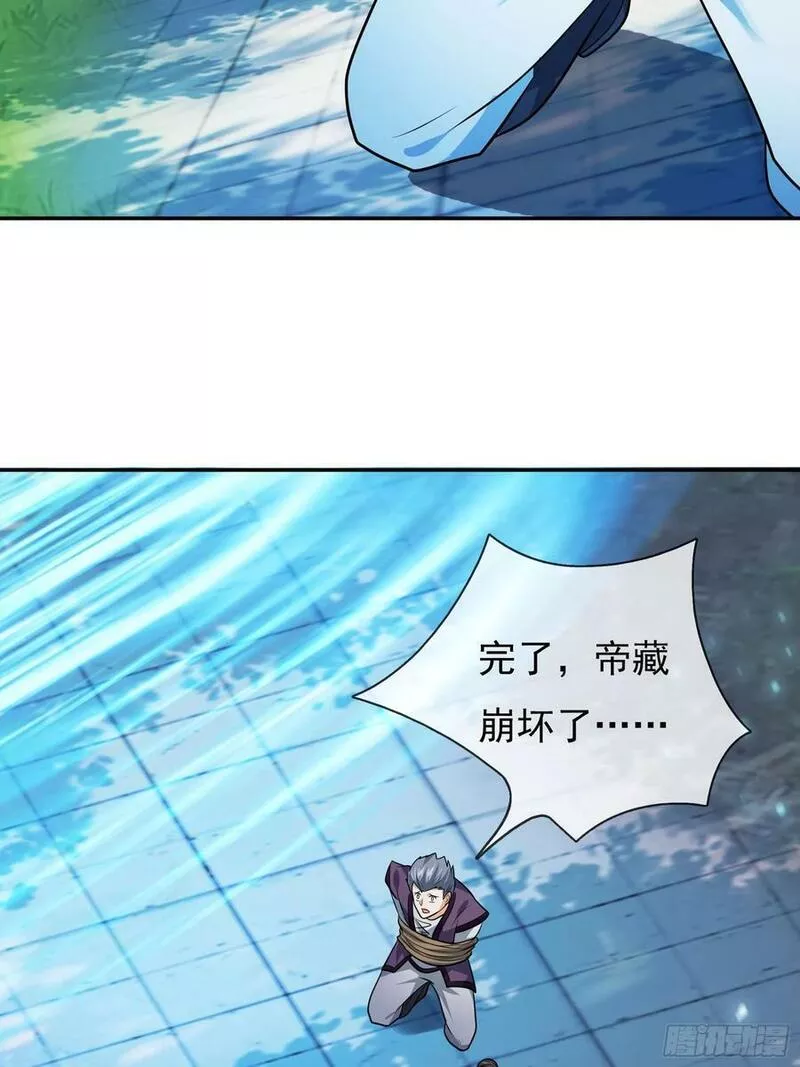 收徒亿万返还:为师无敌世间小说漫画,第28话 乱世邪宗来势汹汹15图