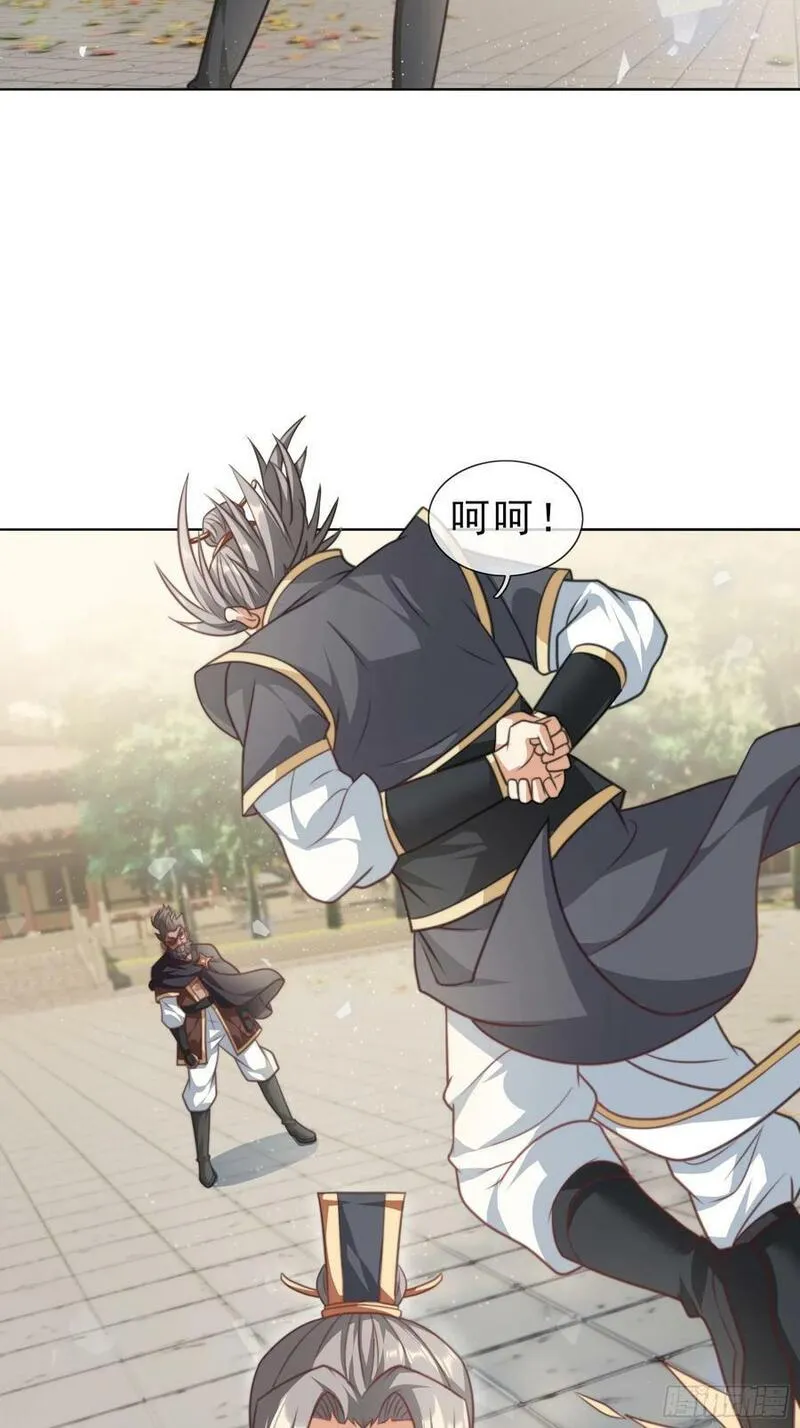 收徒亿万返还为师无敌世间第二季漫画,第37话 蛇王无敌波波球6图