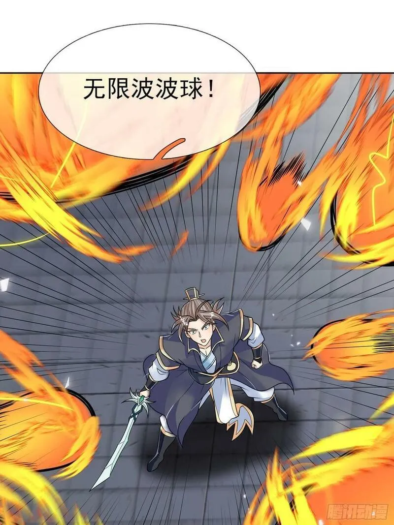 收徒亿万返还：为师无敌世间漫画,第38话 我不想知道！14图