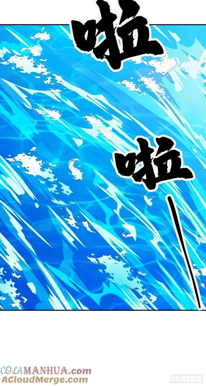 收徒亿万返还:为师无敌世间免费观看漫画,第44话 水淹海源城！28图