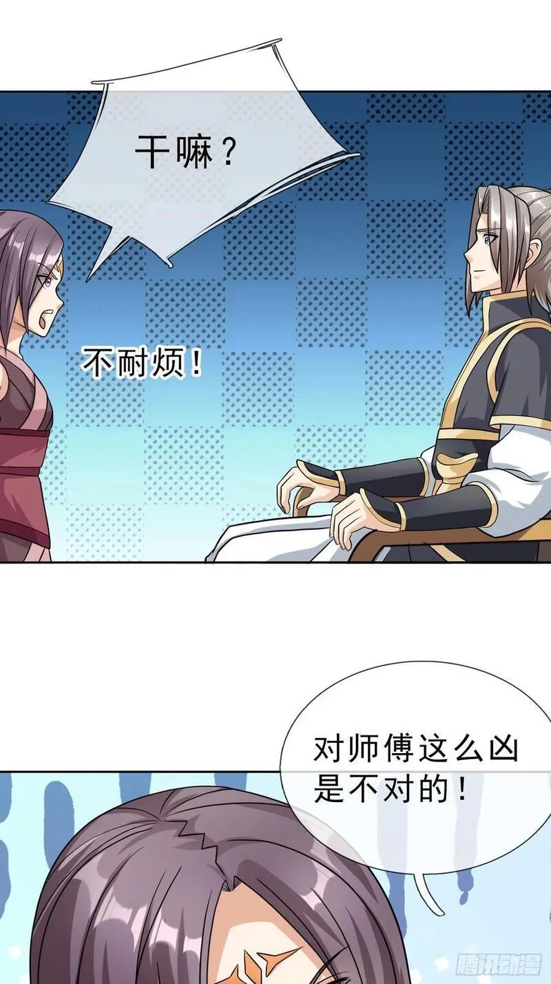 收徒亿万返还为师无敌世间漫画免费漫画,第45话 以我龙族之意志51图