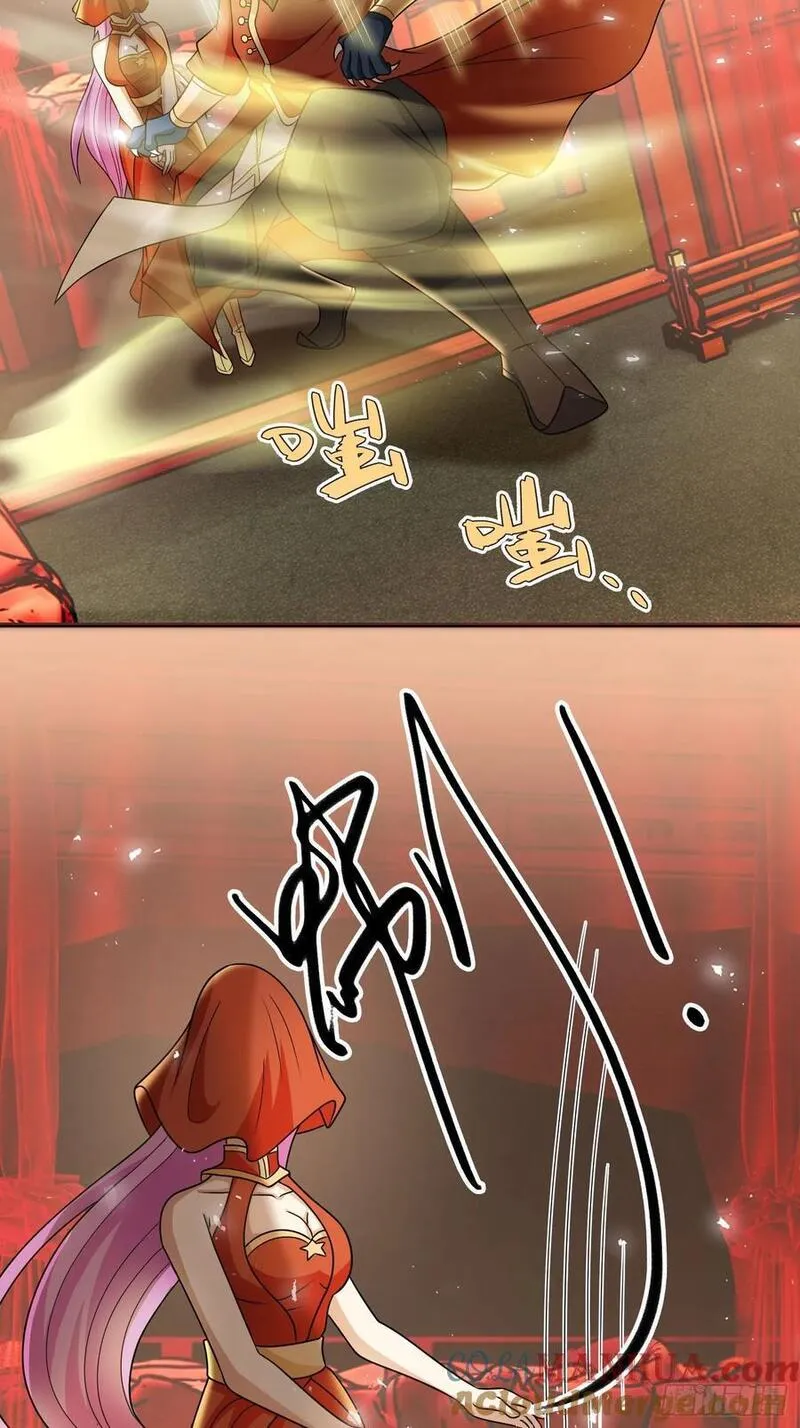 收徒亿万返还：为师无敌世间漫画,第46话 霸道总狼来也！28图