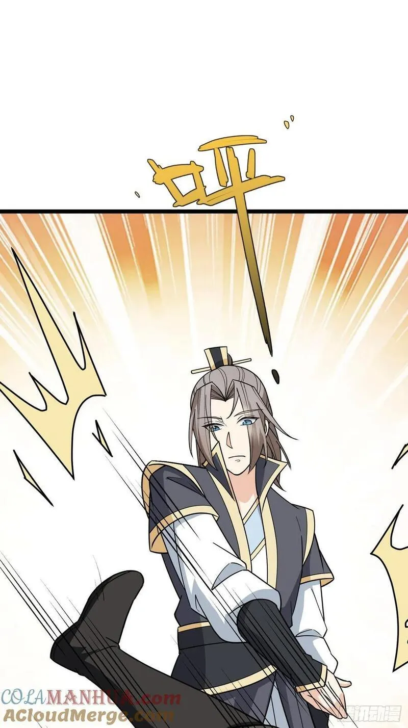 收徒亿万返还:为师无敌世间漫画,第47话 是妖君，也是哈士奇！13图