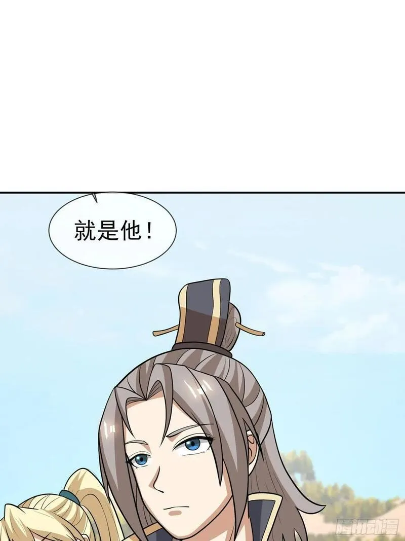 收徒亿万返还：为师无敌世间漫画,第50话 路见不平，拔刀相助！27图