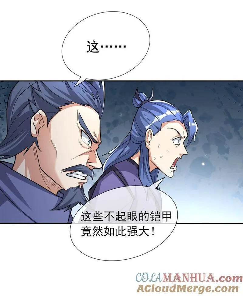 收徒亿万返还为师无敌世间小说笔趣阁漫画,第60话 沈家 &ldquo;一飞冲天！&rdquo;16图