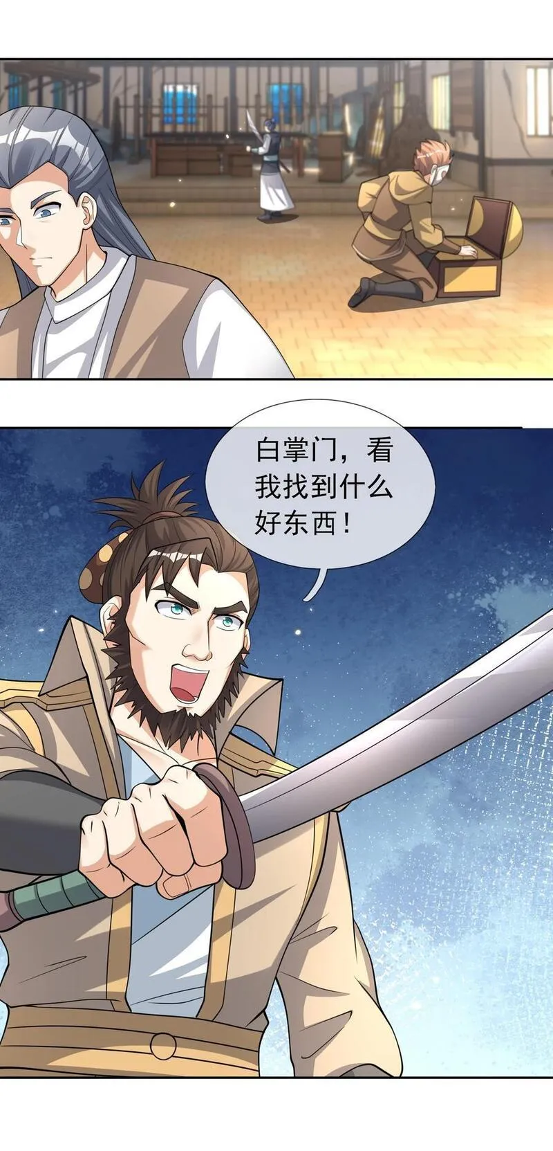 收徒亿万返还：为师无敌世间漫画,第63话 圣天宗男团，来了！24图