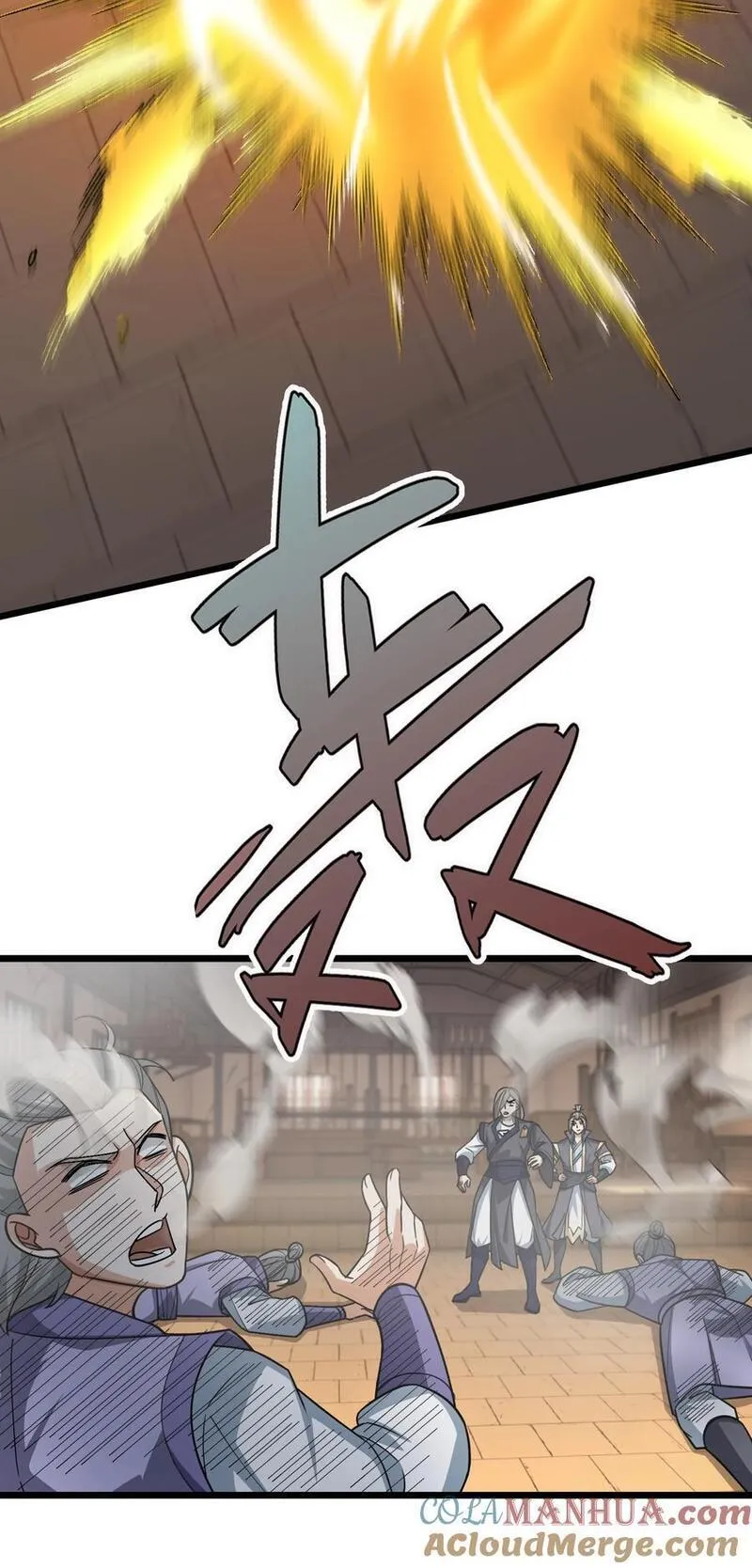 收徒亿万返还：为师无敌世间漫画,第64话 圣子一个不剩？25图