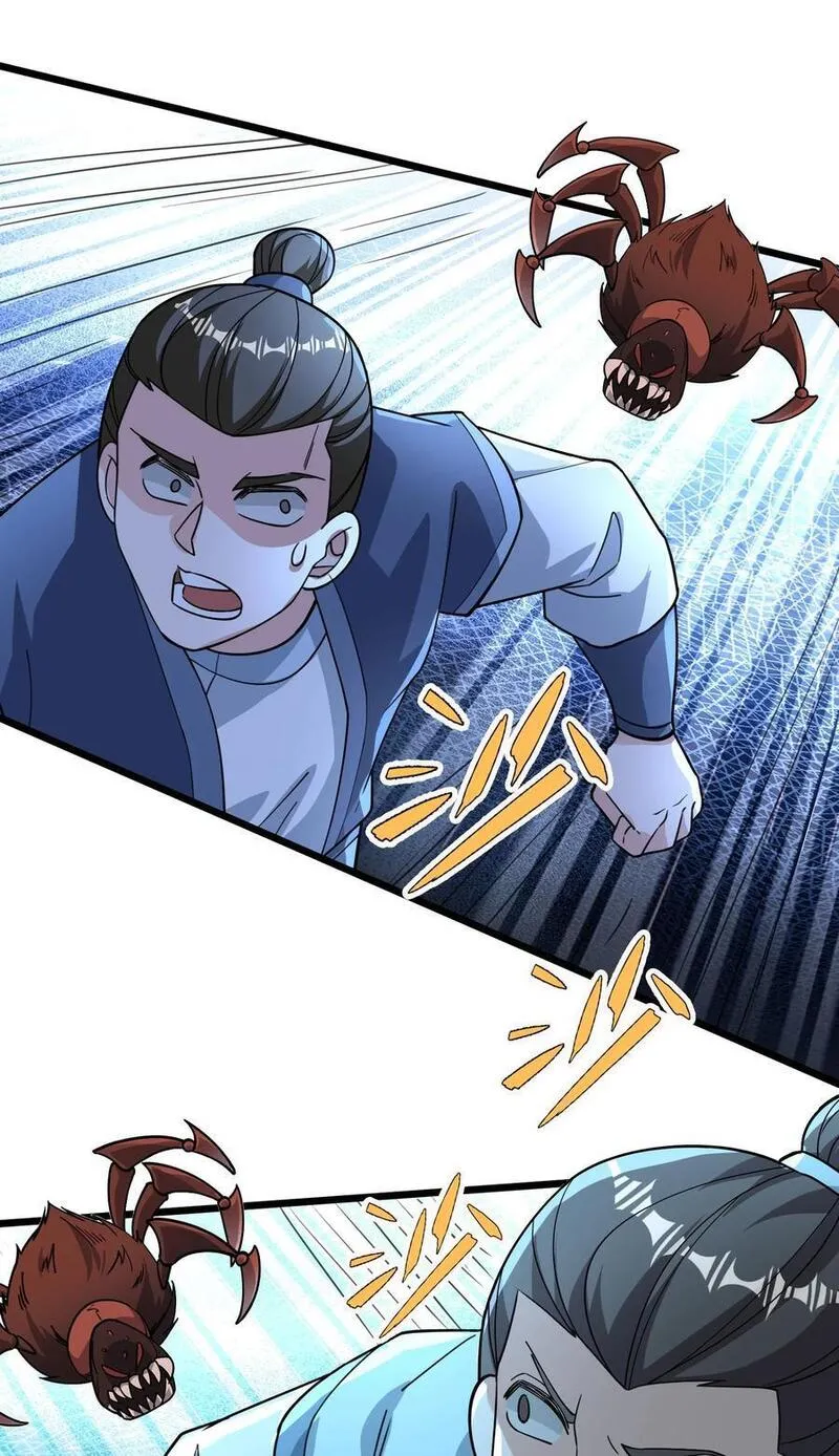 收徒亿万返还：为师无敌世间漫画,第66话 争夺现世宝贝15图