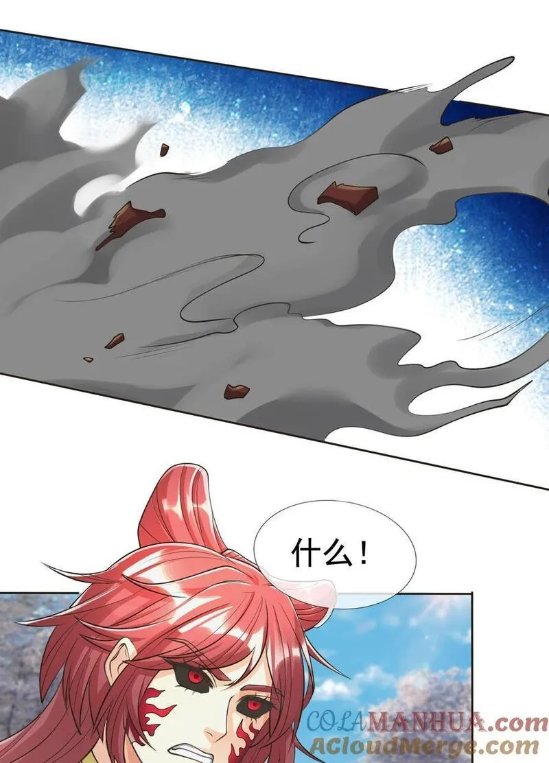 收徒亿万返还为师无敌世间漫画漫画,第67话 自带导航的圣器19图