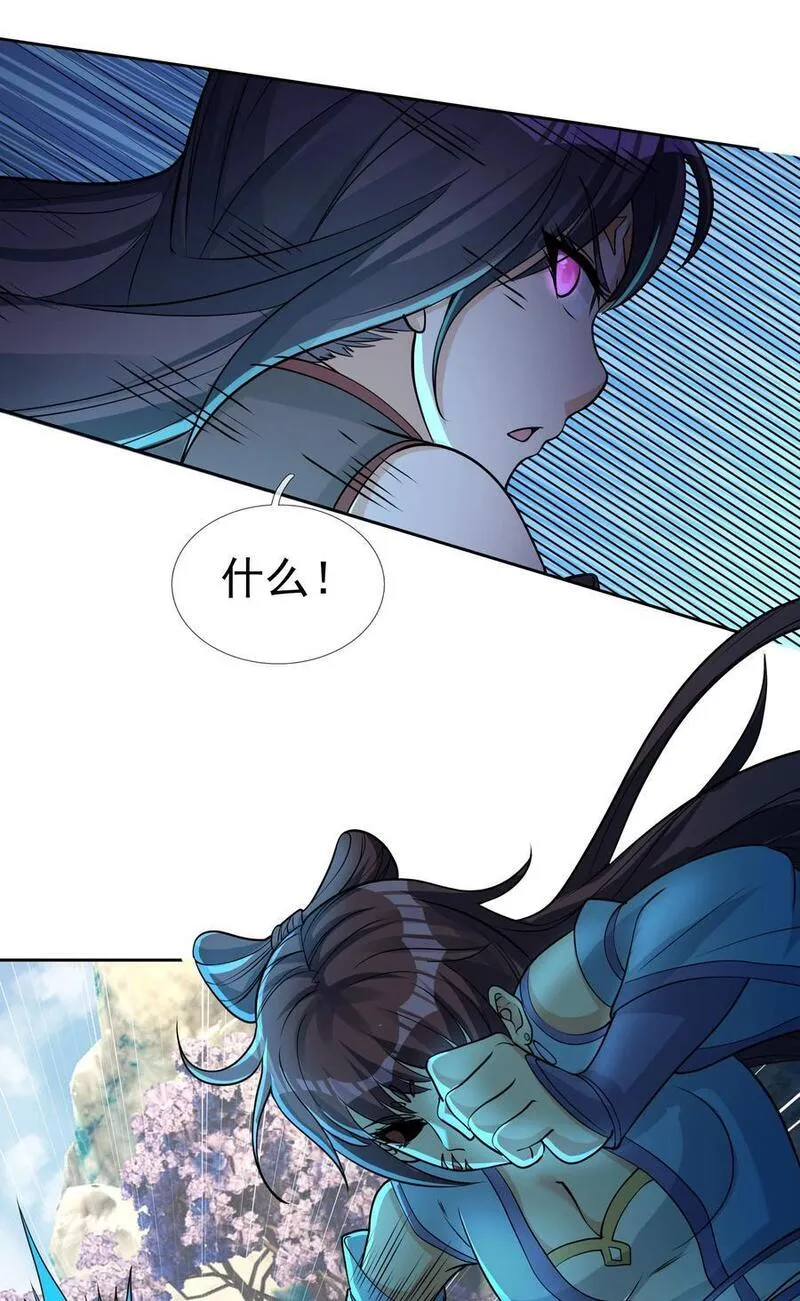 收徒亿万返还为师无敌世间小说笔趣阁漫画,第68话 动我徒弟，活腻歪了？23图