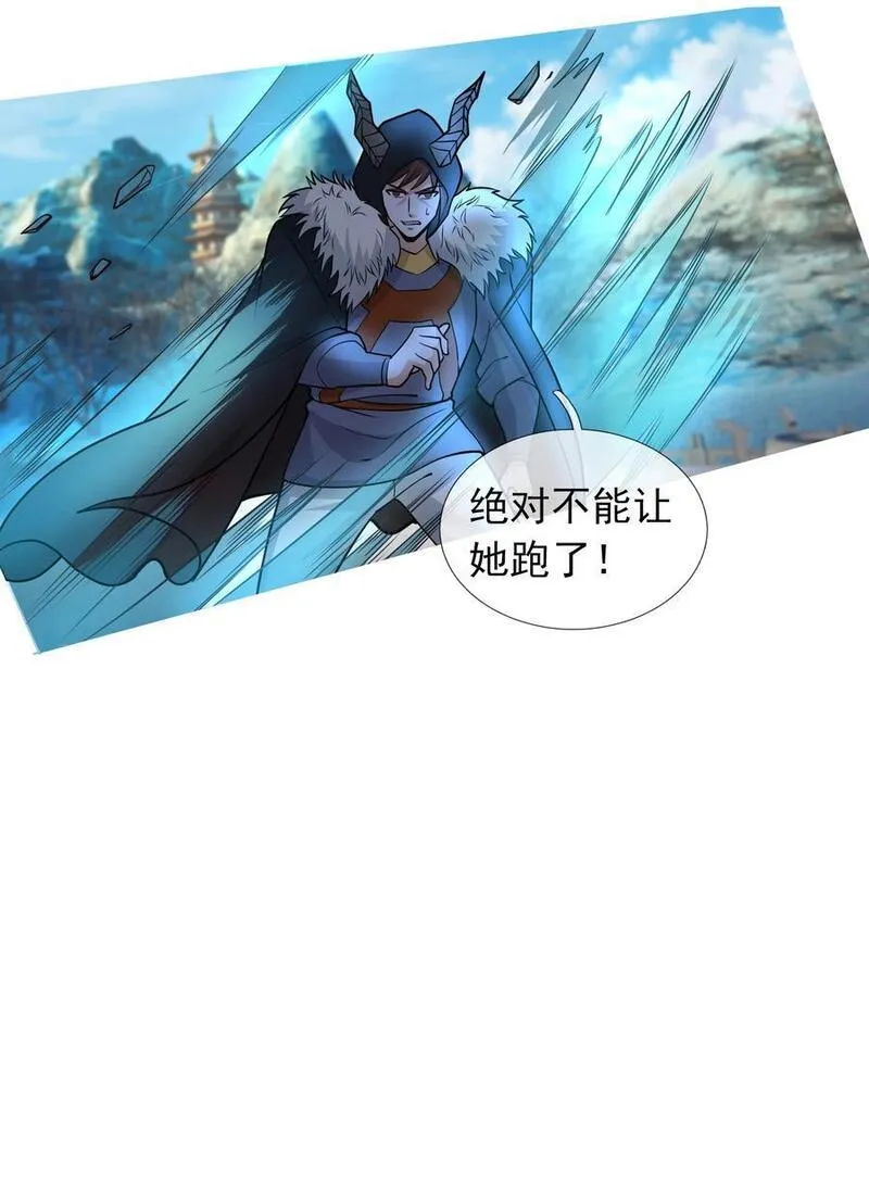 收徒亿万返还为师无敌世间小说笔趣阁漫画,第68话 动我徒弟，活腻歪了？14图