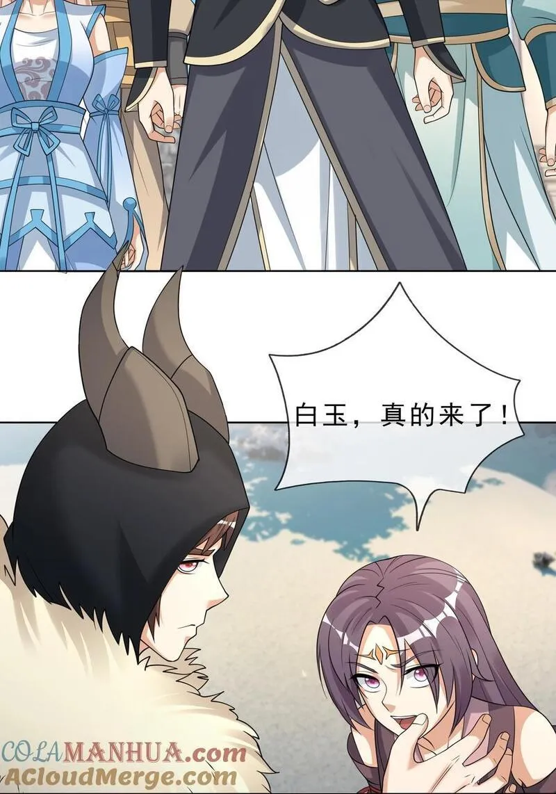 收徒亿万返还为师无敌世间小说笔趣阁漫画,第68话 动我徒弟，活腻歪了？40图