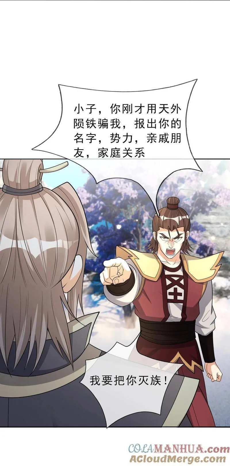 收徒亿万返还为师无敌世间小说笔趣阁漫画,第68话 动我徒弟，活腻歪了？49图