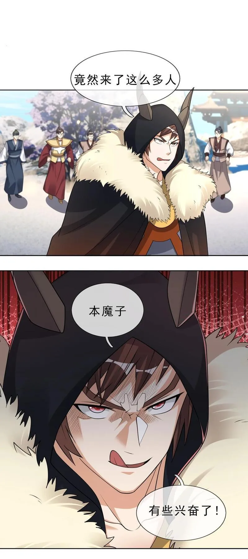 收徒亿万返还为师无敌世间小说笔趣阁漫画,第68话 动我徒弟，活腻歪了？47图