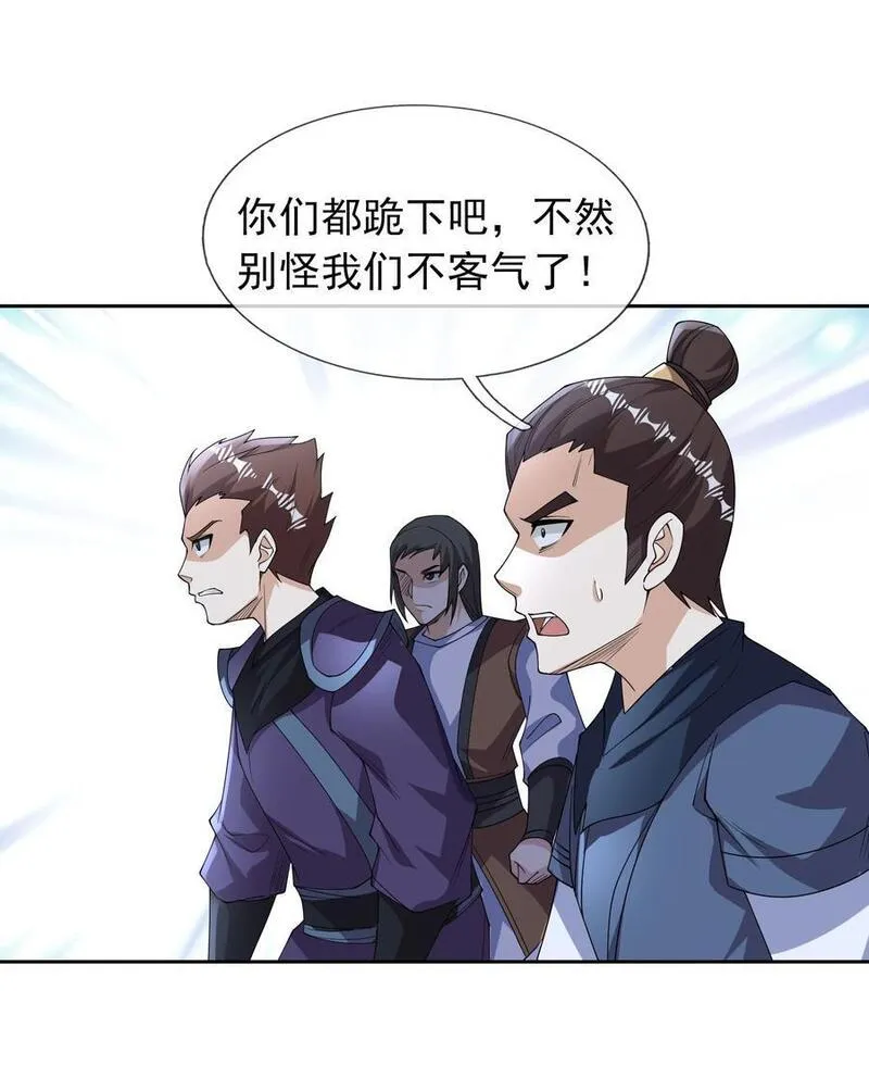 收徒亿万返还为师无敌世间免费观看动漫完整漫画,第71话 半成功力，击飞魔子！15图