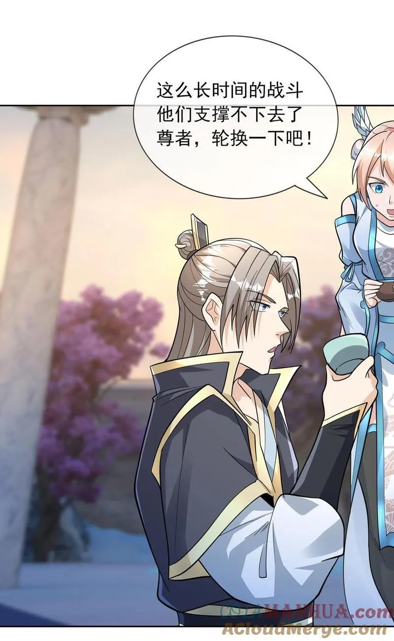 收徒亿万返还：为师无敌世间漫画,第74话 是兄弟，加入白玉门！17图