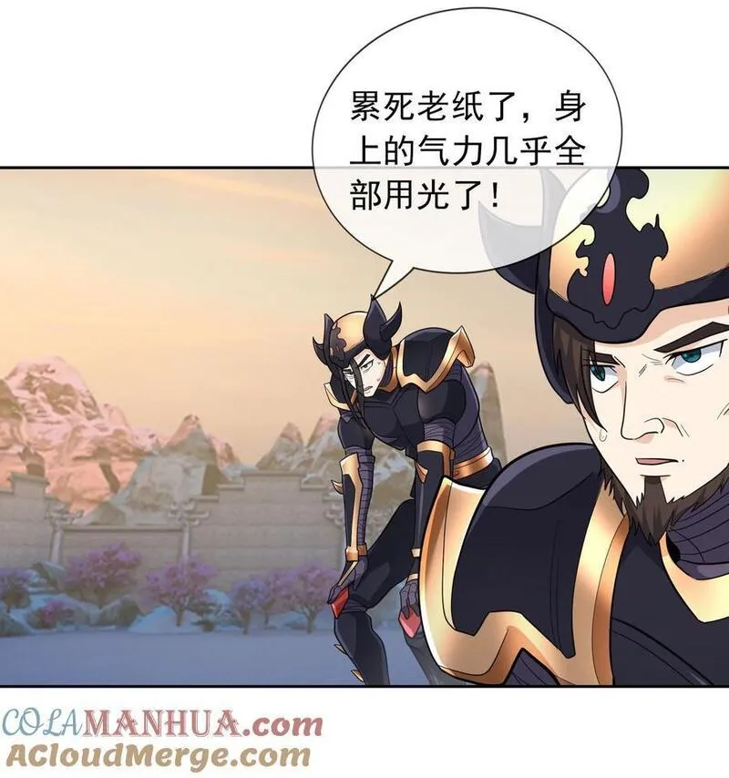 收徒亿万返还：为师无敌世间漫画,第74话 是兄弟，加入白玉门！15图