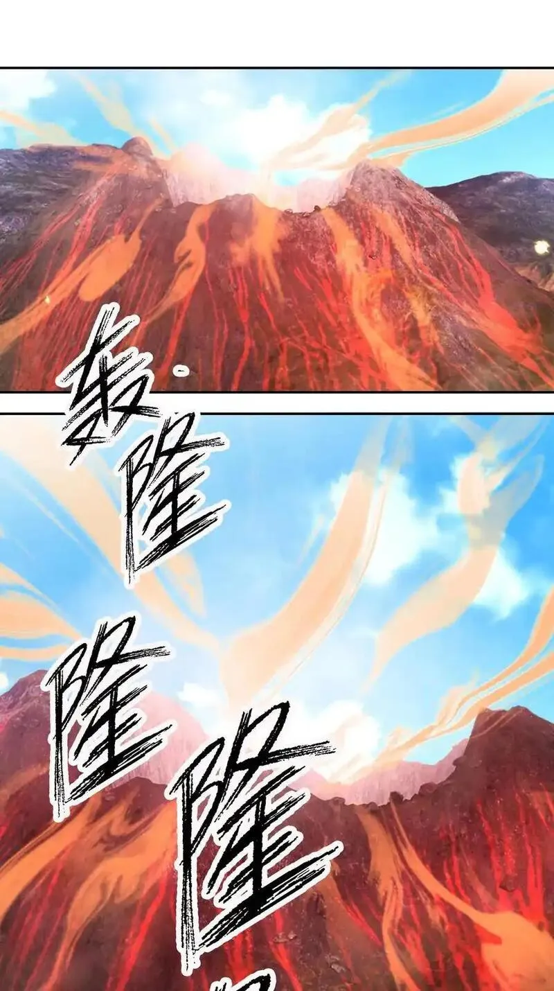 收徒亿万返还：为师无敌世间漫画,第75话 为掌门而活！44图