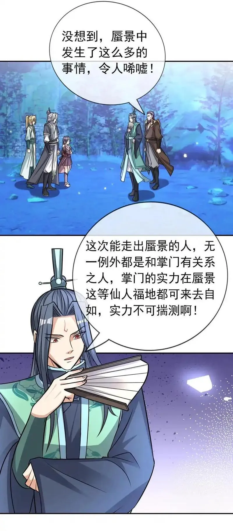 收徒亿万返还：为师无敌世间漫画,第75话 为掌门而活！38图