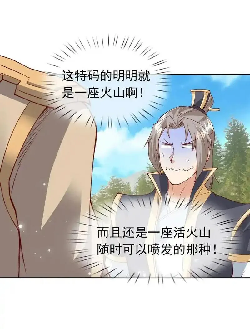 收徒亿万返还：为师无敌世间漫画,第76话 石天，要抱抱！3图