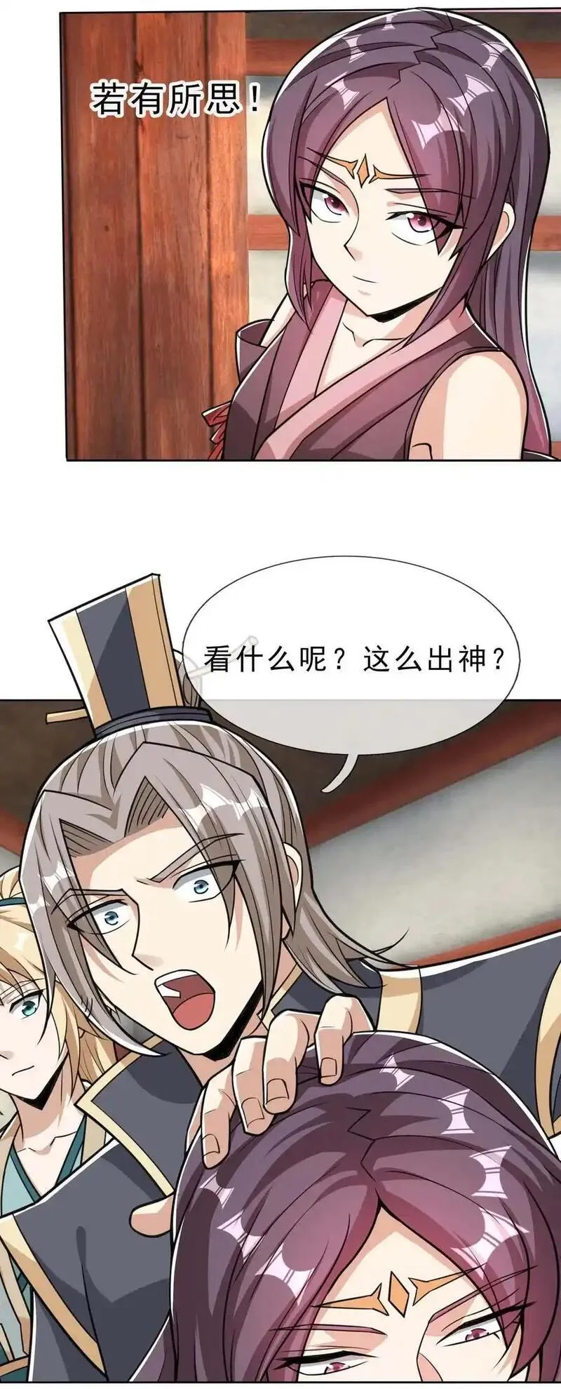 收徒亿万返还：为师无敌世间漫画,第78话 一枚血馒头&hellip;&hellip;15图