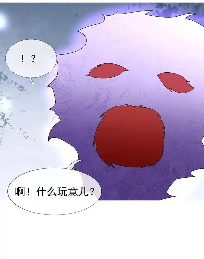 收徒亿万返还为师无敌世间第二季漫画,第83话 吴玉莲，真能苟！22图