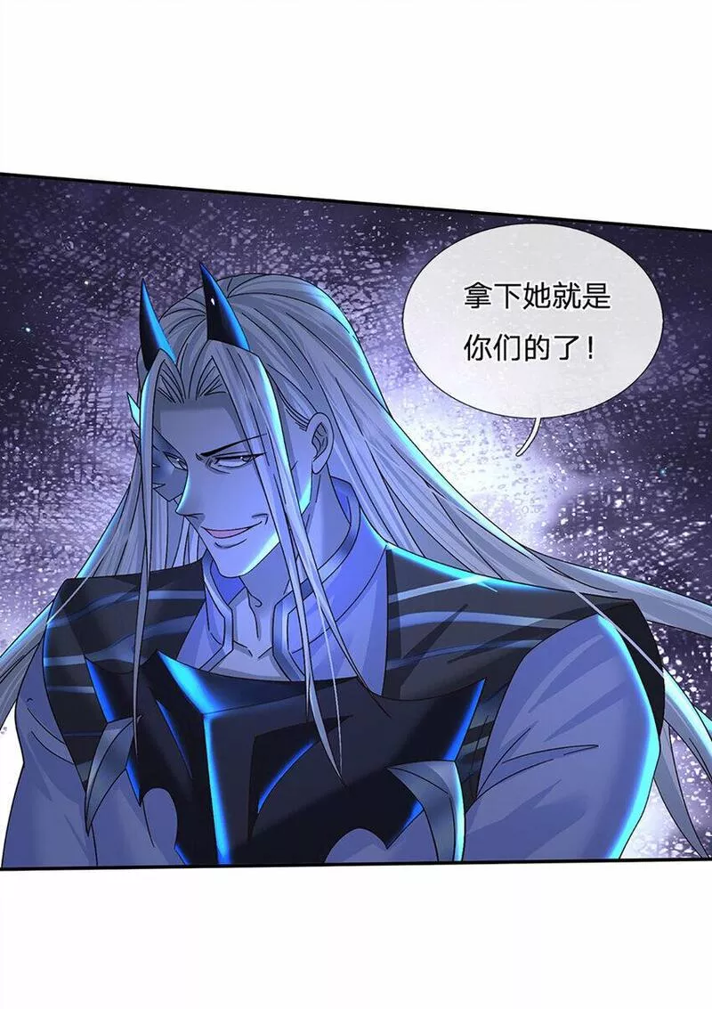 剑仙武帝：开局玄武门之变漫画,第52话 一触即发25图