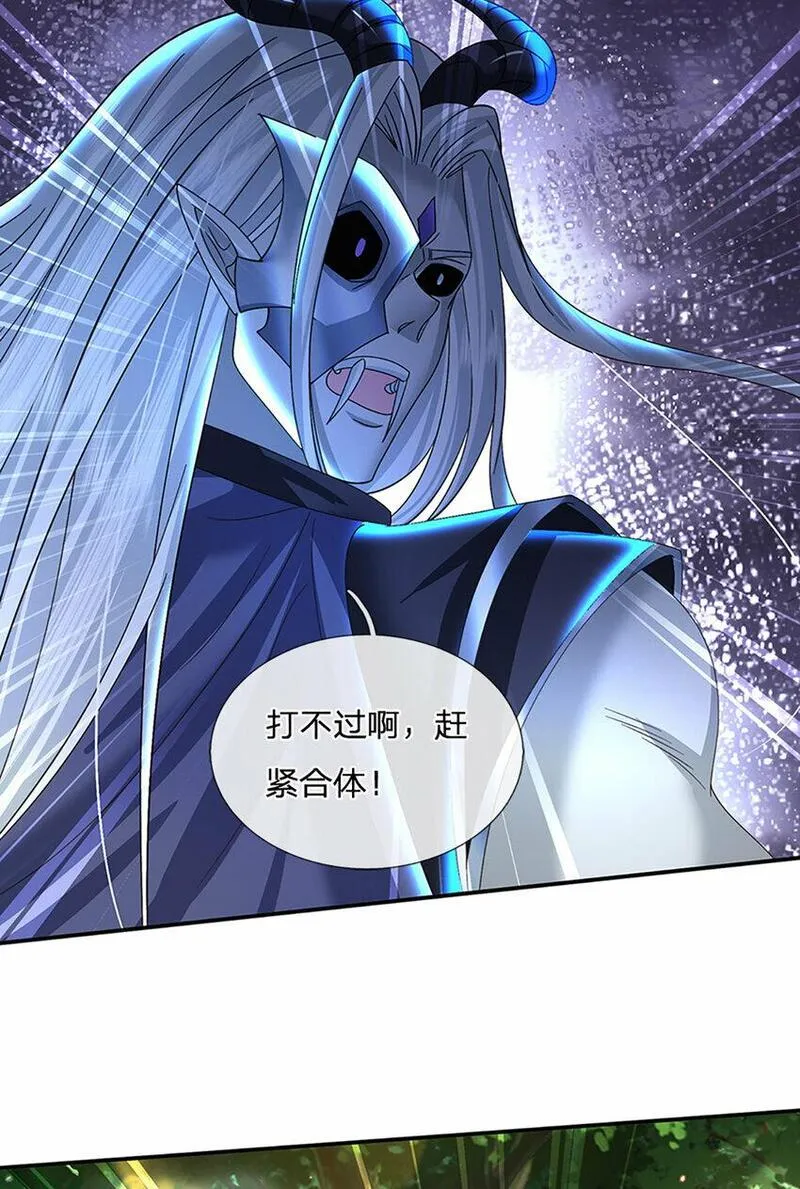 剑仙武帝：开局玄武门之变漫画,第60话 欺魔太甚！16图