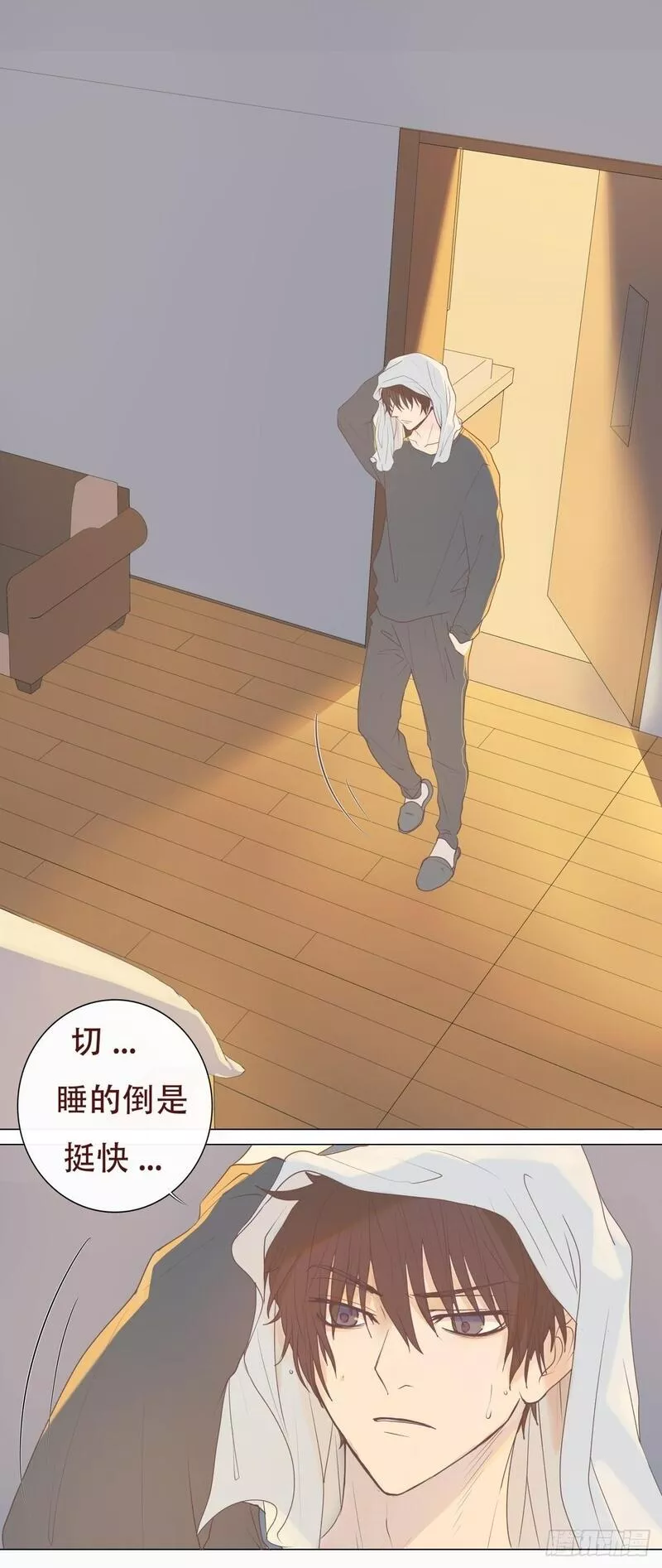 逆犬难持漫画,06-不可能回去的从前&hellip;&hellip;1图