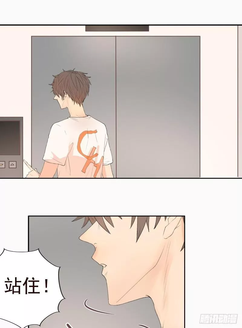 逆犬难持漫画漫画,10-好巧啊，顾总。1图